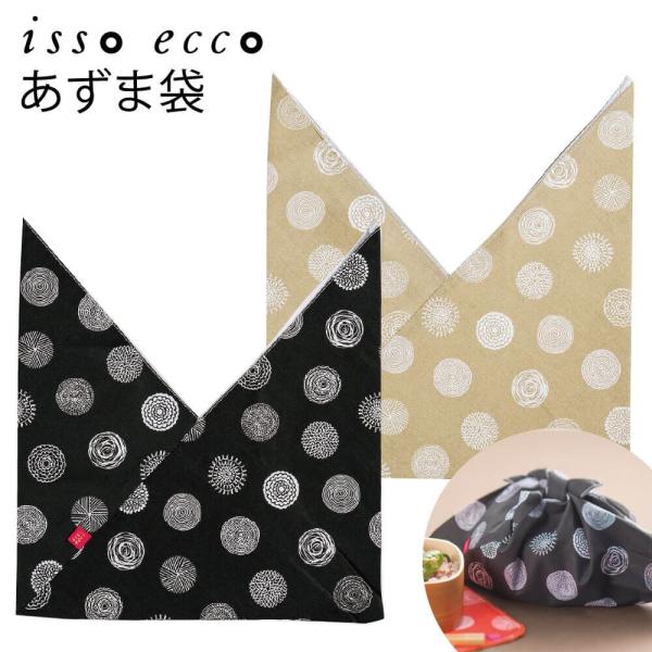 hbg isso ٓ  ecco ܑ