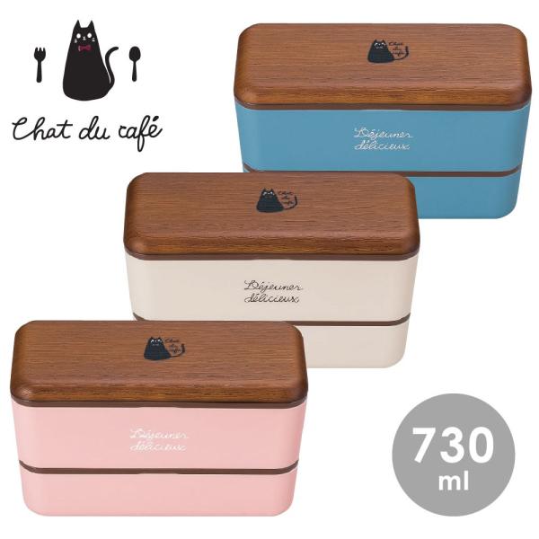 chat du ٓ j   cafe plXg`