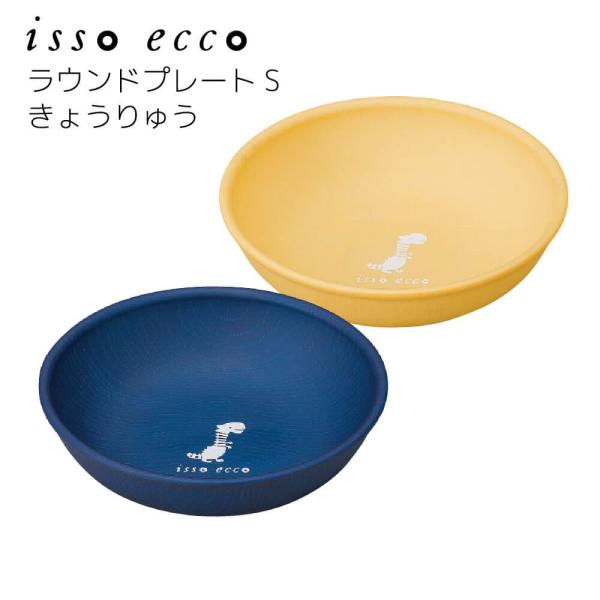 H M Ehv[g S ȂH  킢  qH isso ecco