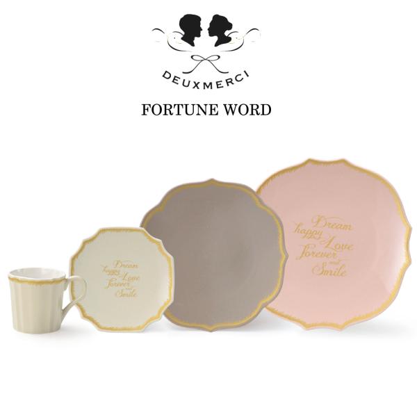 HZbg  v[g 2025 }OJbv v[g3 t`X^C  JtFZbg B Fortune Word