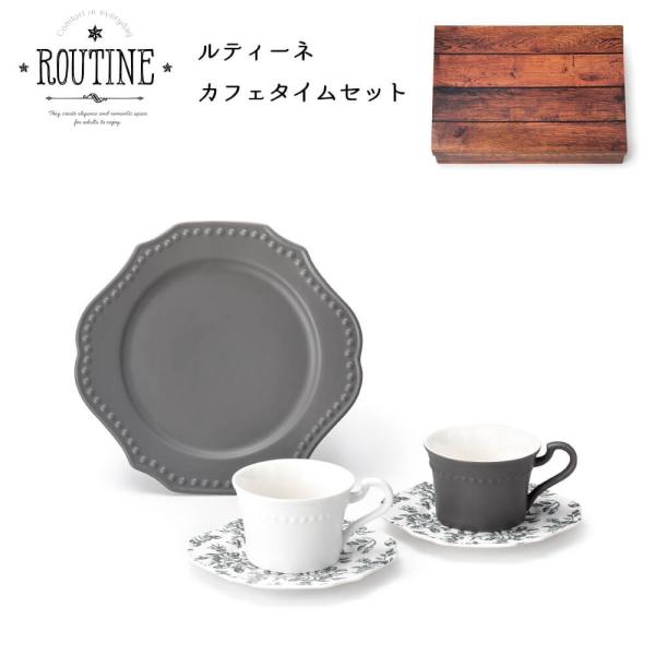 Sale 食器セット ペア カップ ソーサー 結婚祝い プレゼント おしゃれ ルティーネ Buyee Buyee Japanese Proxy Service Buy From Japan Bot Online