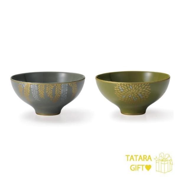 Ђq yA j a v[g 2025 Zbg  lG̉ Mtg H