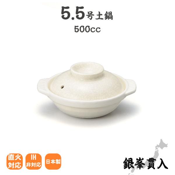 y ѐ   ѓ 5.5   ݌Ï 1lp 500cc