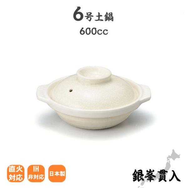 y ѐ   ѓ 6   ݌Ï 1-2lp 600cc