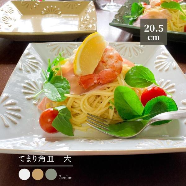 H M pM v[g 20.5cm G{X   HEdqWΉ Z { Ă܂