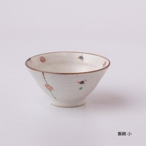 お茶碗 茶碗 ご飯茶碗 和食器 おしゃれ 手作りろくろ赤絵飯碗小 陶器 水防加工 美濃焼