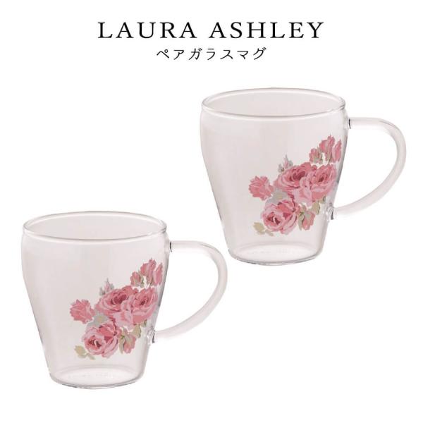 うつわのお店 たたら - LAURA ASHLEY/ローラ・アシュレイ｜Yahoo