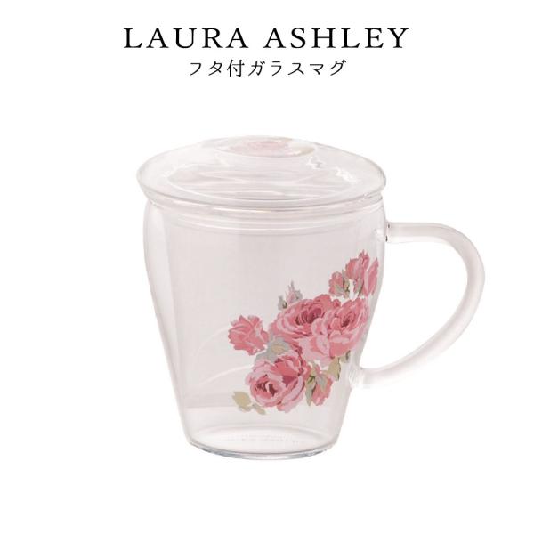 うつわのお店 たたら - LAURA ASHLEY/ローラ・アシュレイ｜Yahoo