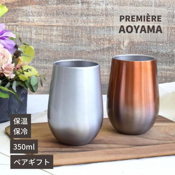 ^u[ yA Of[V v[g 2025  ۗ ۉ ^fM XeX Eh 350ml uE Vo[