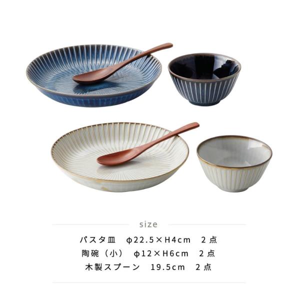 食器セット 敬老の日 結婚祝い プレゼント おしゃれ 21 Sendan 組膳 誕生日 Mk うつわのお店 たたら 通販 Yahoo ショッピング