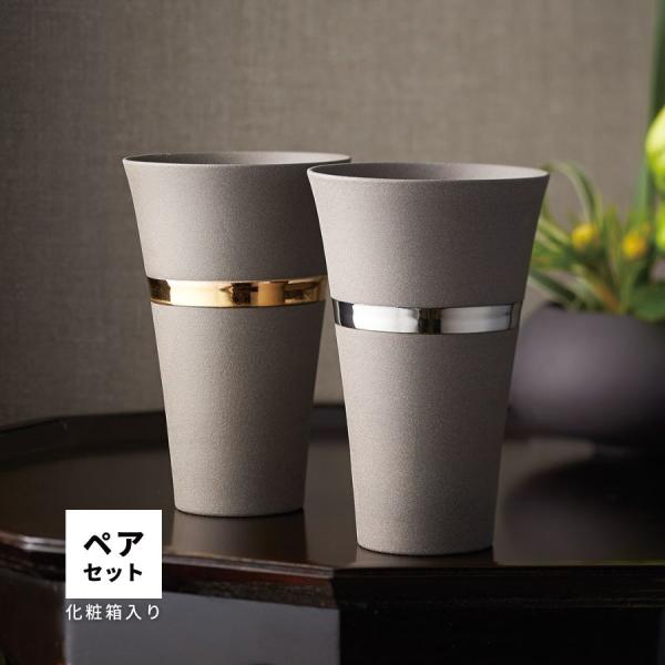 【J-mode リングペアカップ】シャープなフォルムと渋くて落ち着いた色合いこだわりのペアカップです。化粧箱入りなので、ギフトとしてもおすすめです。無料でギフトラッピングも承っております。お友達やご家族へのプレゼントやギフトにいかがでしょう...