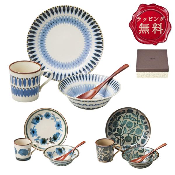 食器セット 一人 総合 Favofavoitems