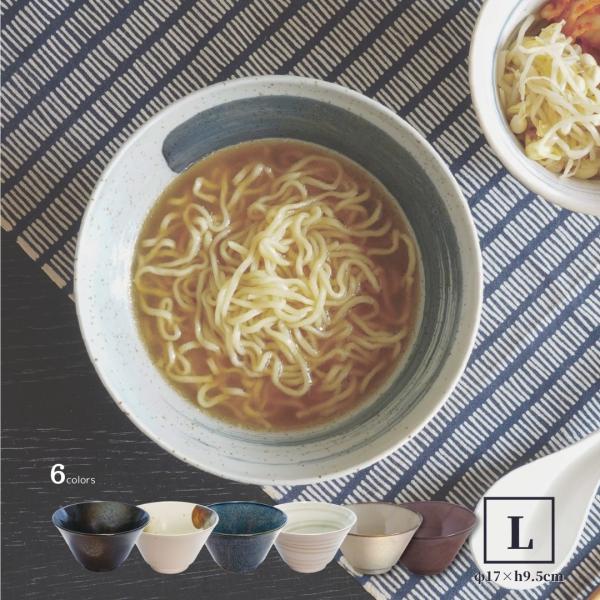 食器 インスタントラーメン 専用丼 鉢 スリム 900ml おしゃれ 日本製 レンジ・食洗器可 コンパクト収納 インスタン丼L