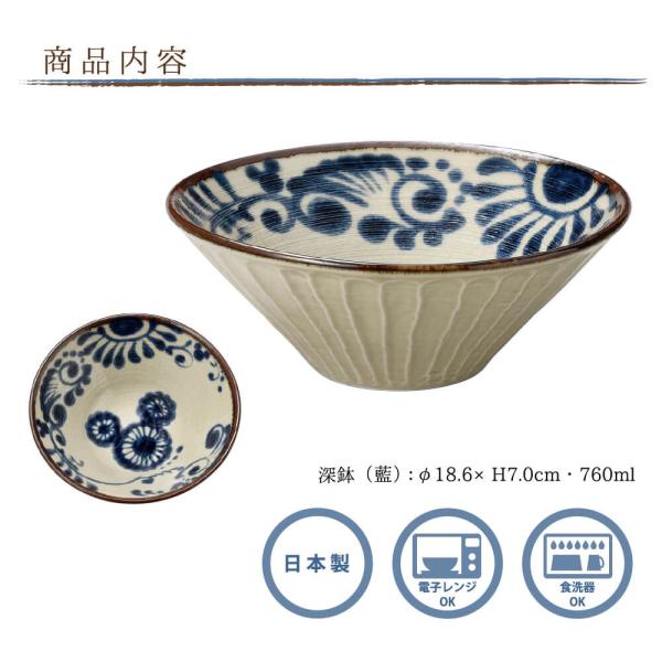 ディズニー 和食器 ミッキー 昭和陶房 深鉢 藍 レンジok 日本製 食器 無料包装 Buyee Buyee Japanese Proxy Service Buy From Japan Bot Online