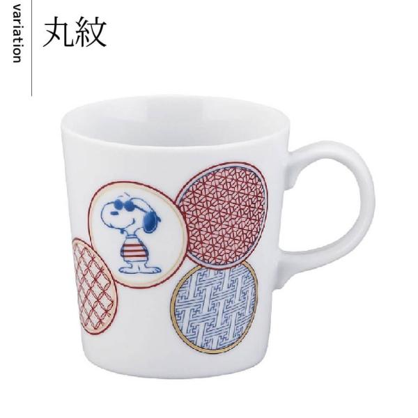 スヌーピー 食器 マグカップ おしゃれ 結婚祝い 誕生日 母の日 プレゼント 実用的 Buyee Buyee Japanese Proxy Service Buy From Japan Bot Online