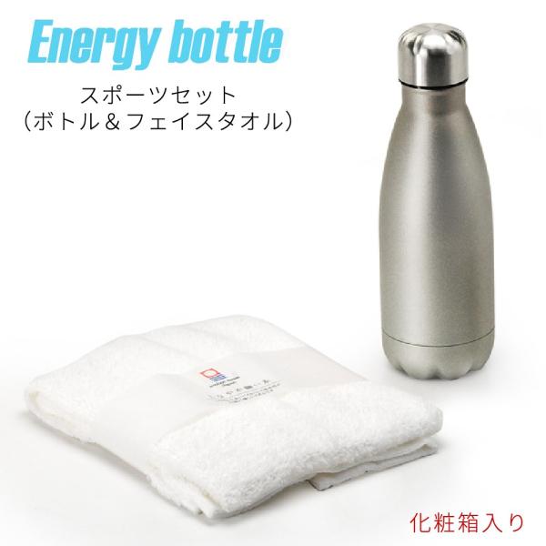 {g   v[g 2025 ^I Zbg  Energy bottle X|[cZbg