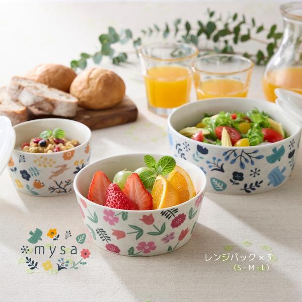 《商品詳細》パックS（1）：Φ9.8×ｈ5.7ｃｍ（260ｍｌ）・磁器（蓋/ポリプロプレン・TPE）パックＭ（1）：Φ12.8ｘｈ5.5ｃｍ（430ｍｌ）・磁器（蓋/ポリプロプレン・TPE）パックL（1）：Φ15.4×ｈ5.8ｃｍ（680ｍ...