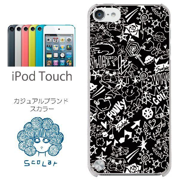 Scolar スカラー Ipod Touch ケース カバー Scr キャラクター ポップ柄 スマホケース手帳型のケータイ屋24 通販 Paypayモール
