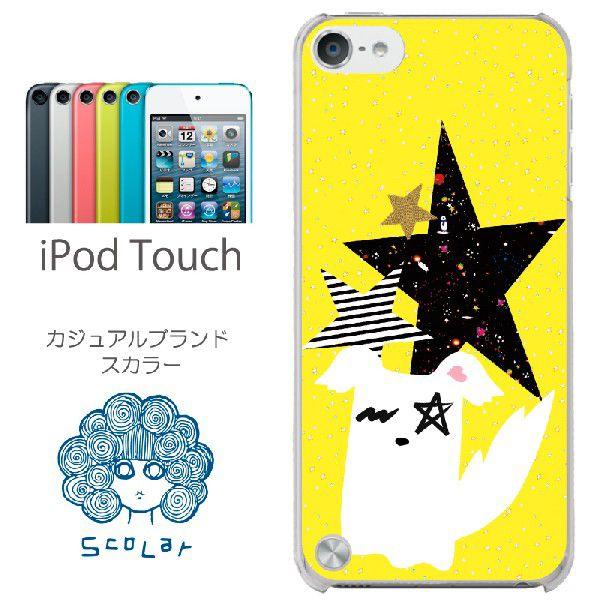 Scolar スカラー Ipod Touch ケース カバー Scr キャラクター星 スマホケース手帳型のケータイ屋24 通販 Paypayモール