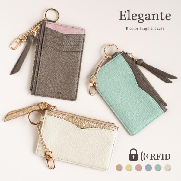 Elegante(エレガンテ)：『あなたの好きを、あなたの身近に』をコンセプトに、お客様の“あったらいいな”が、“ここにあった！”に変わることを目指して、すべて日本国内の自社で、商品の企画から開発・デザインまでした当店オリジナルブランド商品...