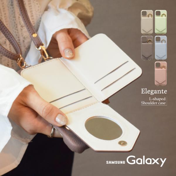 公式 Elegante L字 スマホショルダー Galaxy a54 5g ケース スマホケース ギャラクシーa54 ケース ショルダー ミラー付き スタンド機能 携帯ケース YH TJ