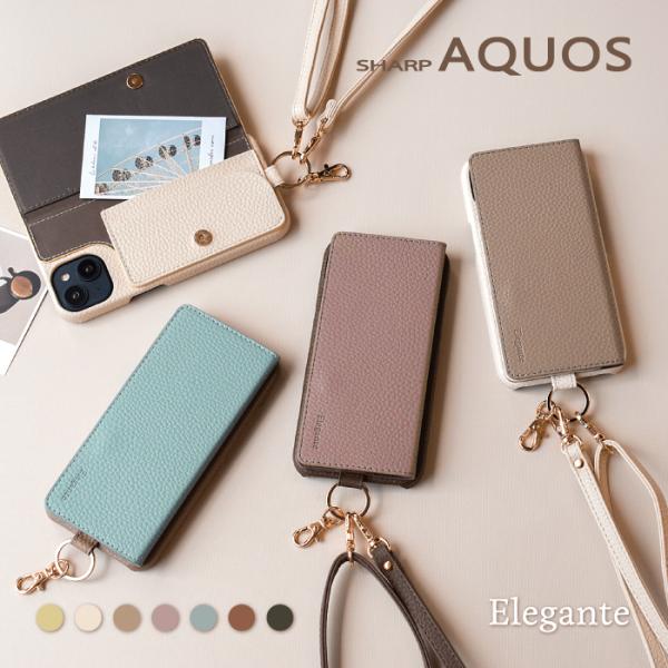 公式 Elegante multi スマホショルダー AQUOS sense7 ケース ショルダー スマホケース アクオスセンス7 ケース ショルダー aquos SHG10 SH-53C ケース YH TJ