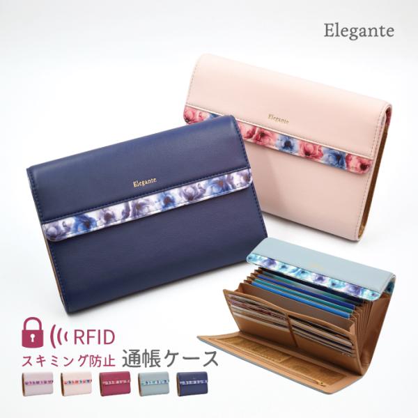 通帳ケース 磁気防止 印鑑入る おしゃれ ブランド 母子手帳ケース ジャバラ Rfid盗難防止 蛇腹 大容量 母子手帳 カバー Buyee Buyee Japanese Proxy Service Buy From Japan Bot Online