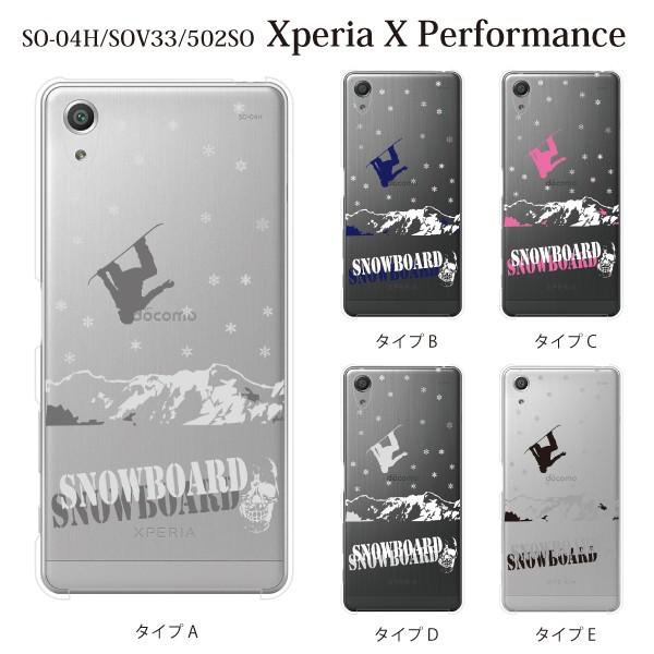 502so Xperia X Performance Softbank ケース カバー コークスクリュー スノーボード スノボー クリア スマホケース手帳型のケータイ屋24 通販 Paypayモール