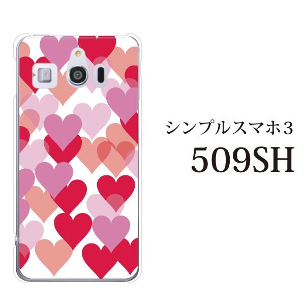 スマホケース 509sh シンプルスマホ3 509sh ケース カバー ハートがたくさん ハートフル スマホケース手帳型のケータイ屋24 通販 Paypayモール