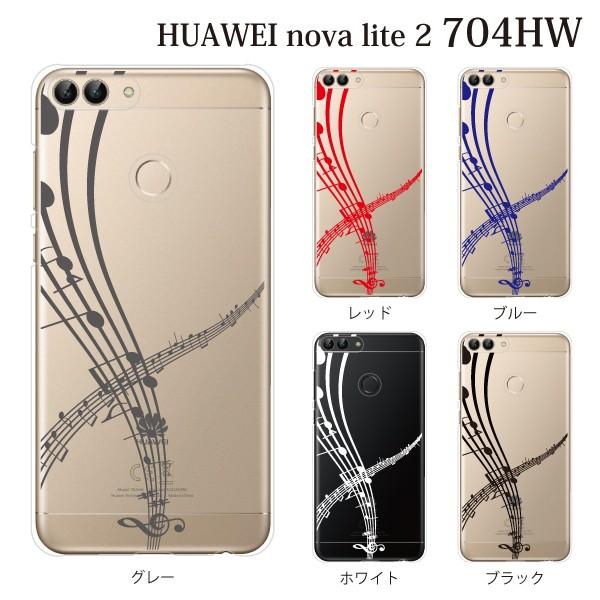 スマホケース ハードケース Huawei Nova Lite 2 ケース スマホカバー おしゃれ ファーウェイ カバー 704hw 音符 楽譜 五線譜 ピアノ スマホケース手帳型のケータイ屋24 通販 Paypayモール