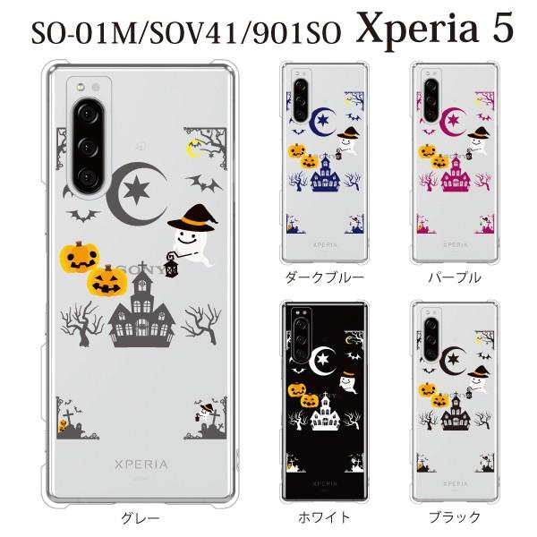 スマホケース Xperia 5 ケース 携帯ケース スマホカバー 901so おしゃれ ポップ ホーンテッド ゴーストタウン スマホケース手帳型のケータイ屋24 通販 Paypayモール
