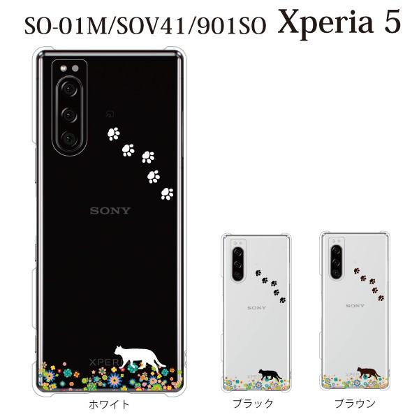 スマホケース Xperia 5 ケース 携帯ケース スマホカバー 901so おしゃれ お花畑を歩くかわいい猫 クリア スマホケース手帳型のケータイ屋24 通販 Paypayモール