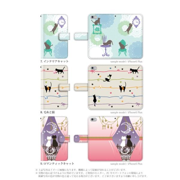 猫 スマホケース 手帳型 Xperia Z5 ケース スマホカバー エクスペリア おしゃれ エクスペリアz5 カバー 猫 かわいい 動物 Buyee Buyee 提供一站式最全面最專業現地yahoo Japan拍賣代bid代拍代購服務 Bot Online
