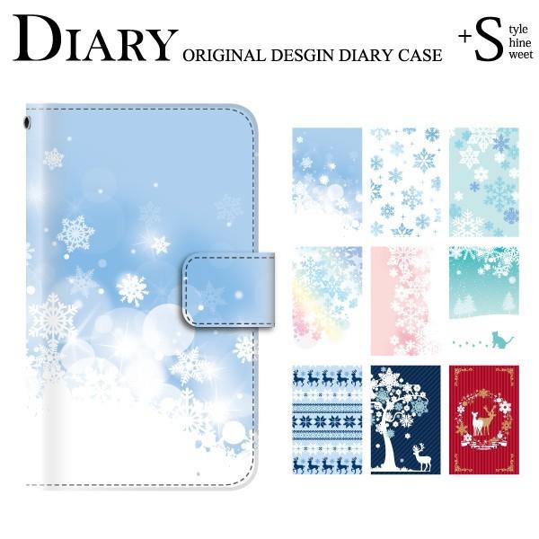 スマホケース Digno F ケース 手帳型 おしゃれ かわいい ディグノf携帯カバー スマホカバー 携帯カバー 503kc ケース スマホケース手帳型のケータイ屋24 通販 Paypayモール