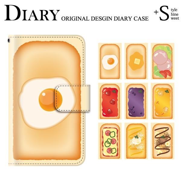 スマホケース Digno F ケース 手帳型 おしゃれ かわいい ディグノf携帯カバー スマホカバー 携帯カバー 503kc ケース スマホケース手帳型のケータイ屋24 通販 Paypayモール