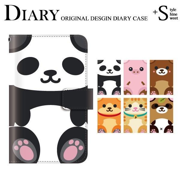 スマホケース Digno F ケース 手帳型 おしゃれ かわいい ディグノf携帯カバー スマホカバー 携帯カバー 503kc ケース スマホケース手帳型のケータイ屋24 通販 Paypayモール