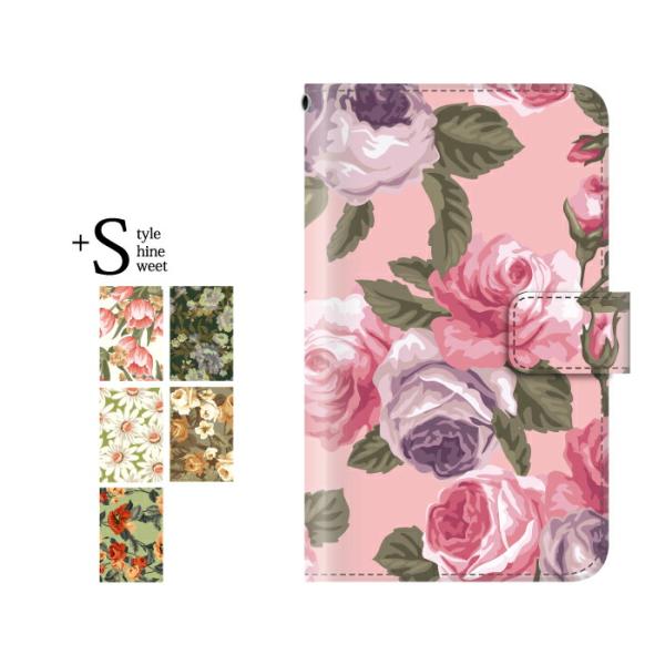 スマホケース シンプルスマホ4 ケース 手帳型 704sh カバー ソフトバンク 携帯ケース おしゃれ スマホカバー カバー 花柄 スマホケース手帳型のケータイ屋24 通販 Paypayモール
