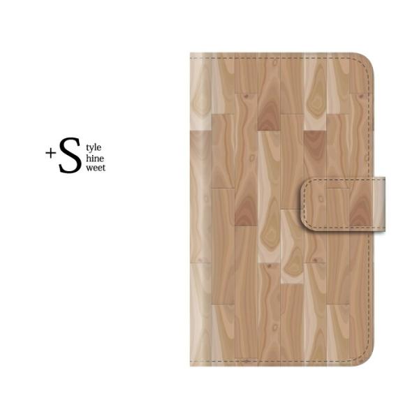 スマホケース Xperia 10 Iii ケース 手帳型 エクスペリア10 Iii カバー 携帯ケース エクスペリア A102so 木 スマホケース手帳型のケータイ屋24 通販 Paypayモール
