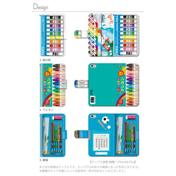 スマホケース 手帳型 Aquos R ケース おしゃれ 605sh スマホカバー アクオス スマホケース Aquos 携帯ケース おもしろ パロディ Buyee Buyee 日本の通販商品 オークションの代理入札 代理購入