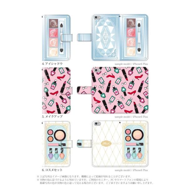 スマホケース 手帳型 ディズニーモバイル Dm01j 携帯ケース スマホカバー 動物 猫 コスメ Buyee Buyee 日本の通販商品 オークションの代理入札 代理購入
