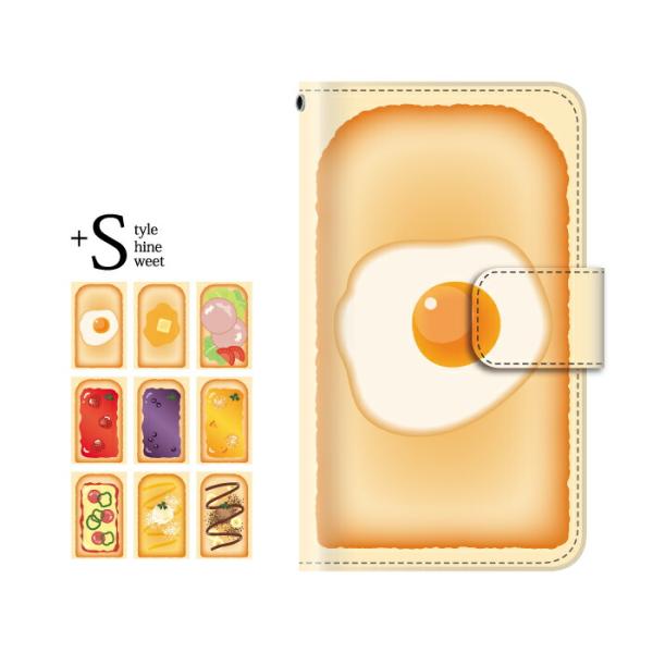 スマホケース 手帳型 ディズニーモバイル Dm01j 携帯ケース スマホカバー おもしろ トースト スマホケース手帳型のケータイ屋24 通販 Paypayモール
