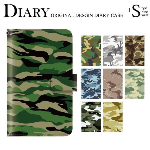 スマホケース 手帳型 ディズニーモバイル Dm02h 携帯ケース スマホカバー Disney 迷彩 メンズ スマホケース手帳型のケータイ屋24 通販 Paypayモール