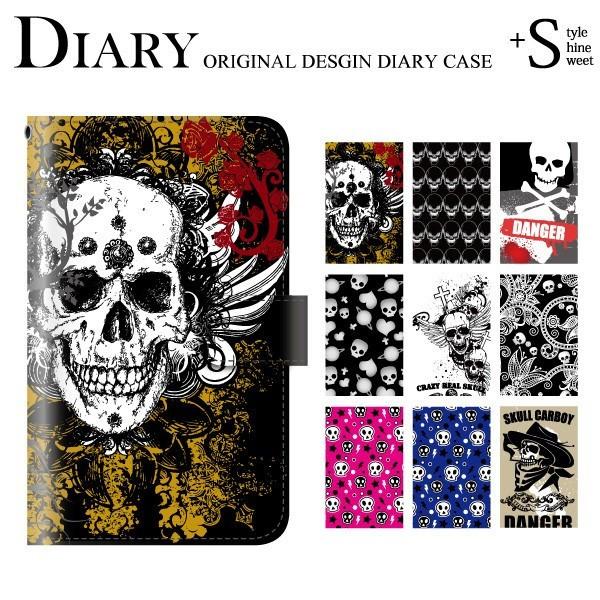 スマホケース 手帳型 ディズニーモバイル Dm02h 携帯ケース スマホカバー Disney メンズ ドクロ スカル スマホケース手帳型のケータイ屋24 通販 Paypayモール