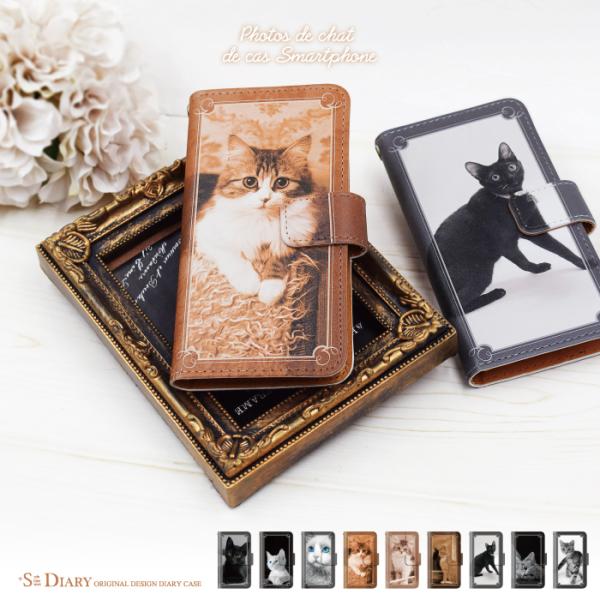 猫 スマホケース 手帳型 ディズニーモバイル Dm02h 携帯ケース スマホカバー Disney 猫 動物 セピア Buyee Buyee Japanese Proxy Service Buy From Japan Bot Online