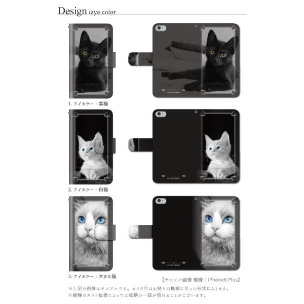 猫 スマホケース 手帳型 ディズニーモバイル Dm02h 携帯ケース スマホカバー Disney 猫 動物 セピア Buyee Buyee Japanese Proxy Service Buy From Japan Bot Online