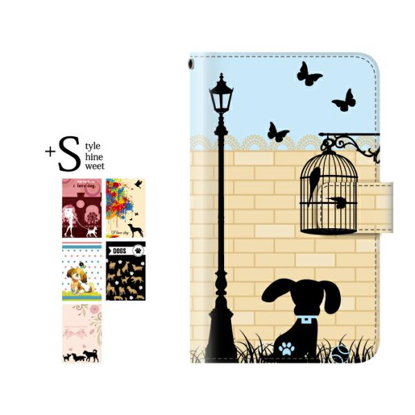 スマホケース らくらくスマートフォン カバー ケース 手帳型 らくらくスマートフォン F 42a カバー 携帯ケース 犬 スマホケース手帳型のケータイ屋24 通販 Paypayモール