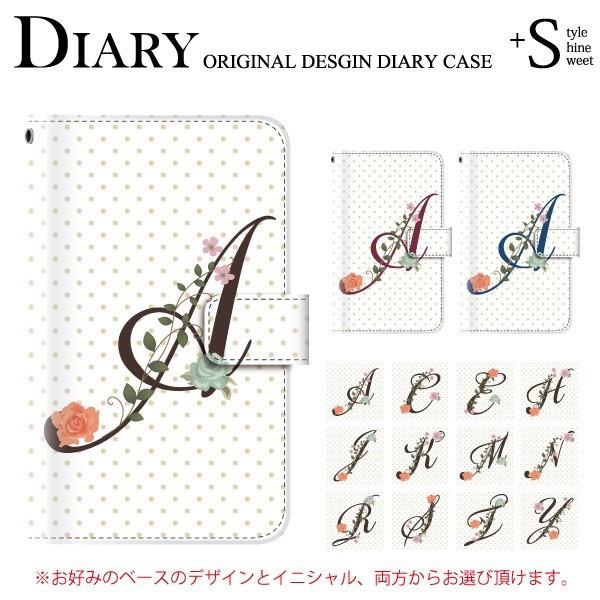 Honor9 ケース 手帳型ケース オーナー9 カバー Huawei スマホケース 送料無料 おしゃれ かわいい イニシャル 頭文字 ドット フラワー スマホケース手帳型のケータイ屋24 通販 Paypayモール