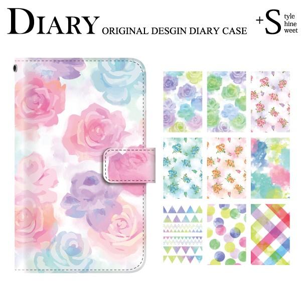 Honor9 ケース 手帳型ケース オーナー9 カバー Huawei スマホケース 送料無料 おしゃれ かわいい 水彩 絵具 ペイント 花柄 スマホケース手帳型のケータイ屋24 通販 Paypayモール