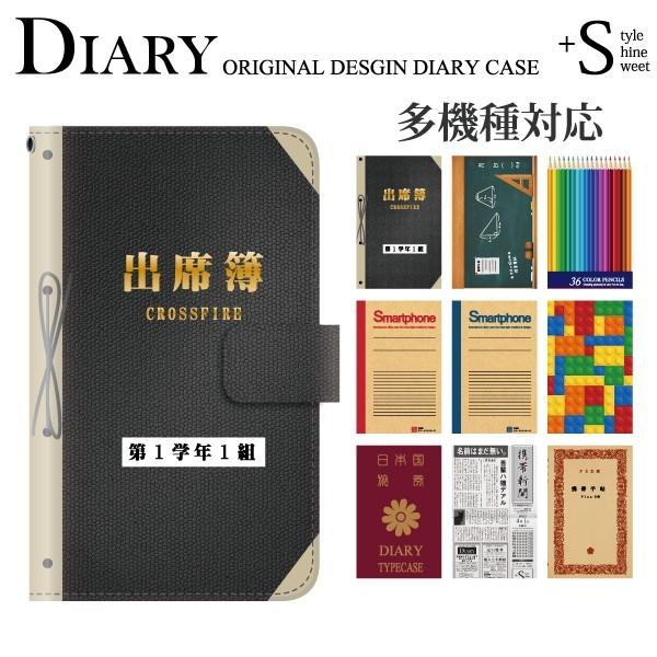 スマホケース Iphone12 Pro Max Mini Iphone Se2 手帳型 ケース Iphone11 Pro Max Iphone8 Iphone7 Iphoneケース 携帯ケース おもしろ スマホケース手帳型のケータイ屋24 通販 Paypayモール