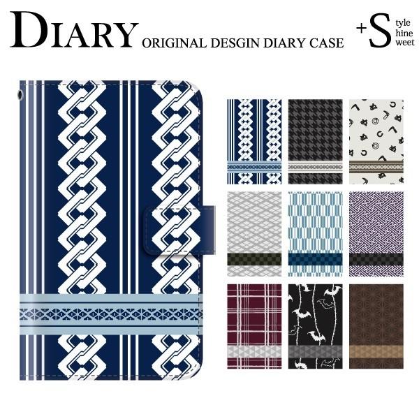 スマホケース 手帳型 Iphone11 Pro Max 携帯ケース アイフォン11 スマホカバー 手帳 アイホン おしゃれ 面白い 和柄 スマホケース手帳型のケータイ屋24 通販 Paypayモール